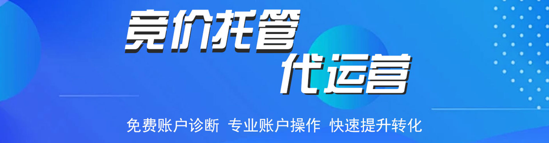 镇康渠道开户返点