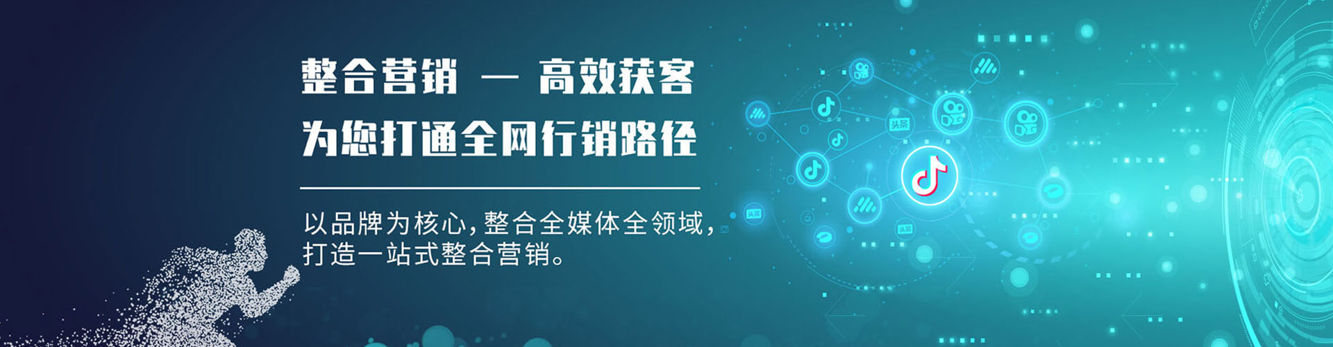 镇康信息流优化
